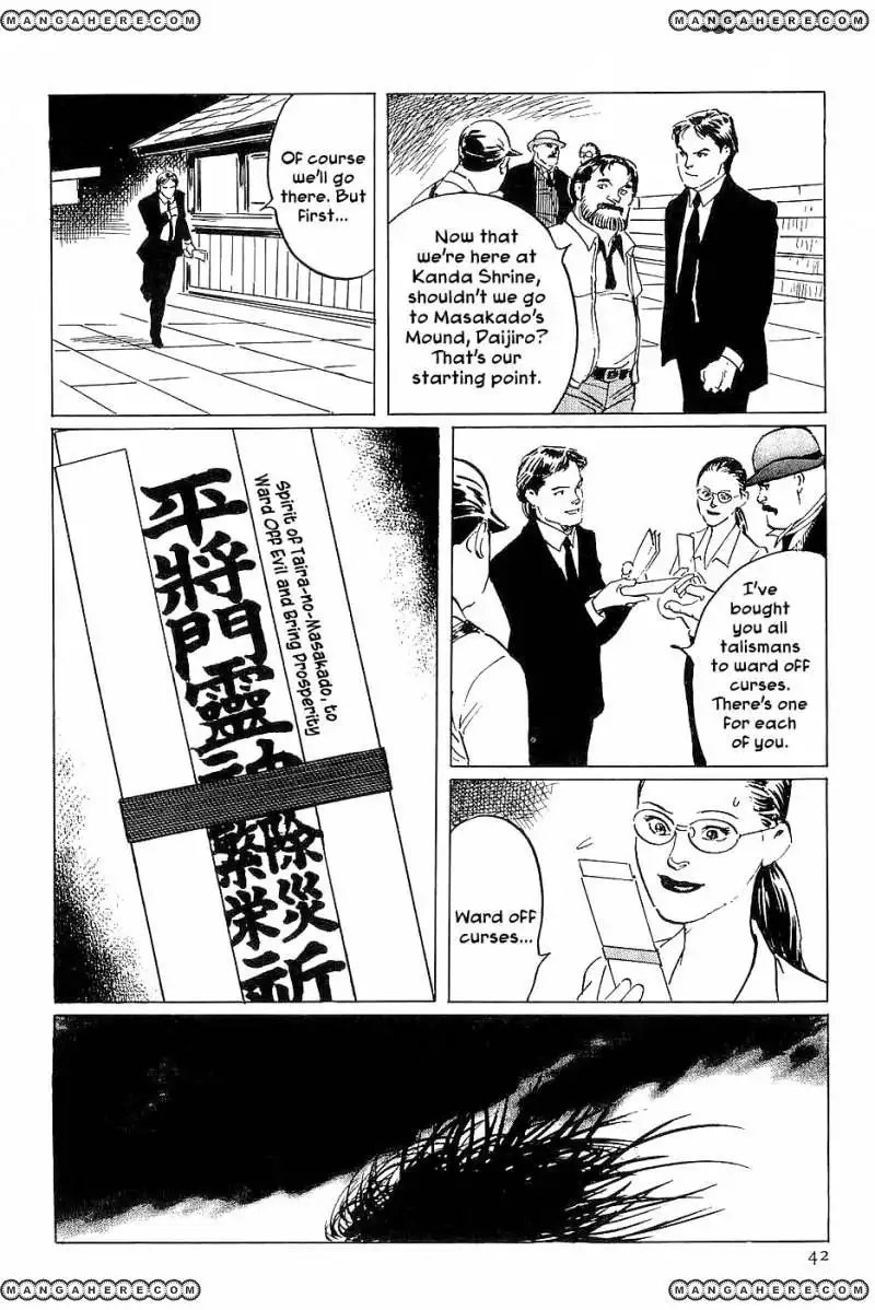 Munakata Kyouju Denkikou Chapter 24 44